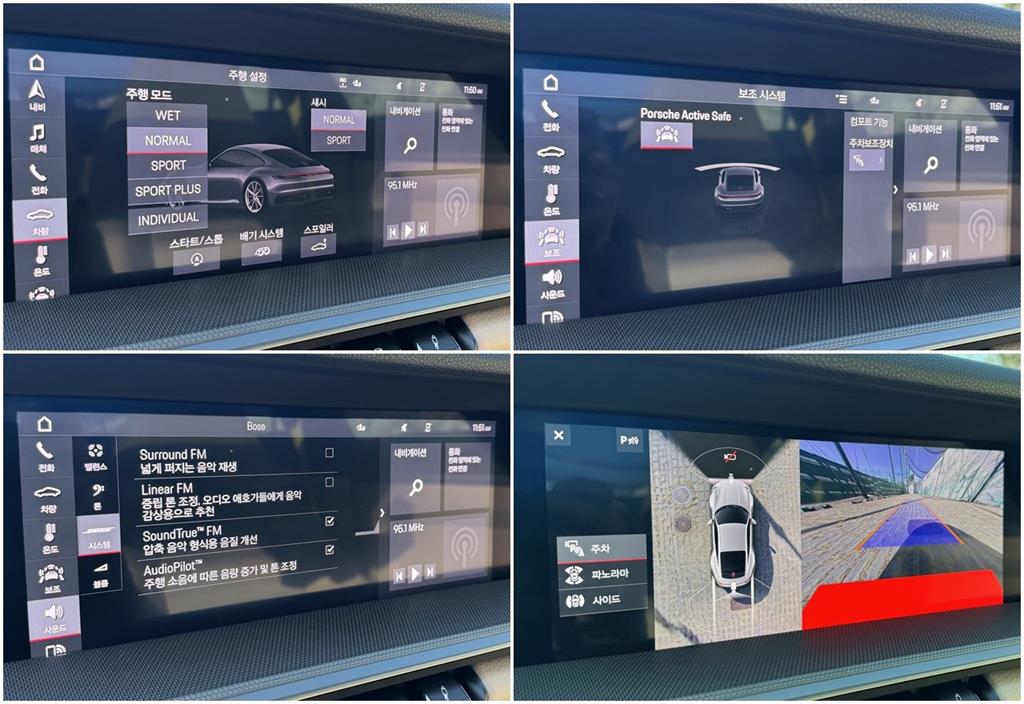 Porsche 911 2020 Amarillo - Importación desde Corea - HF Imports Iquique - Foto 18