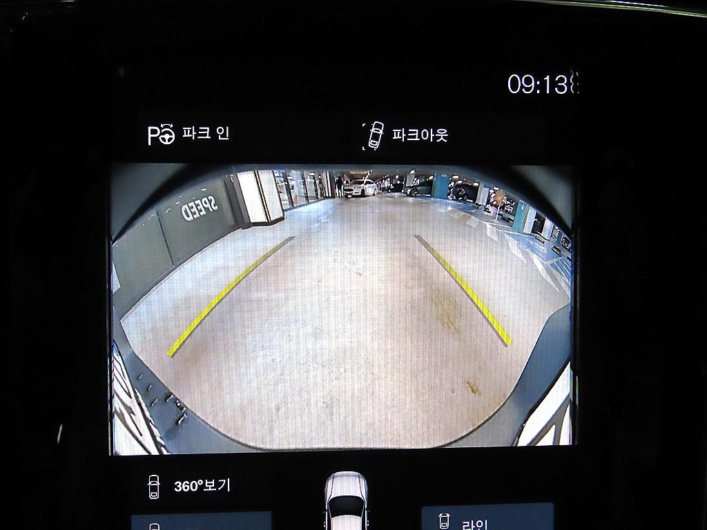 Volvo XC40 2022 - Importación desde Corea - HF Imports Iquique - Foto 14