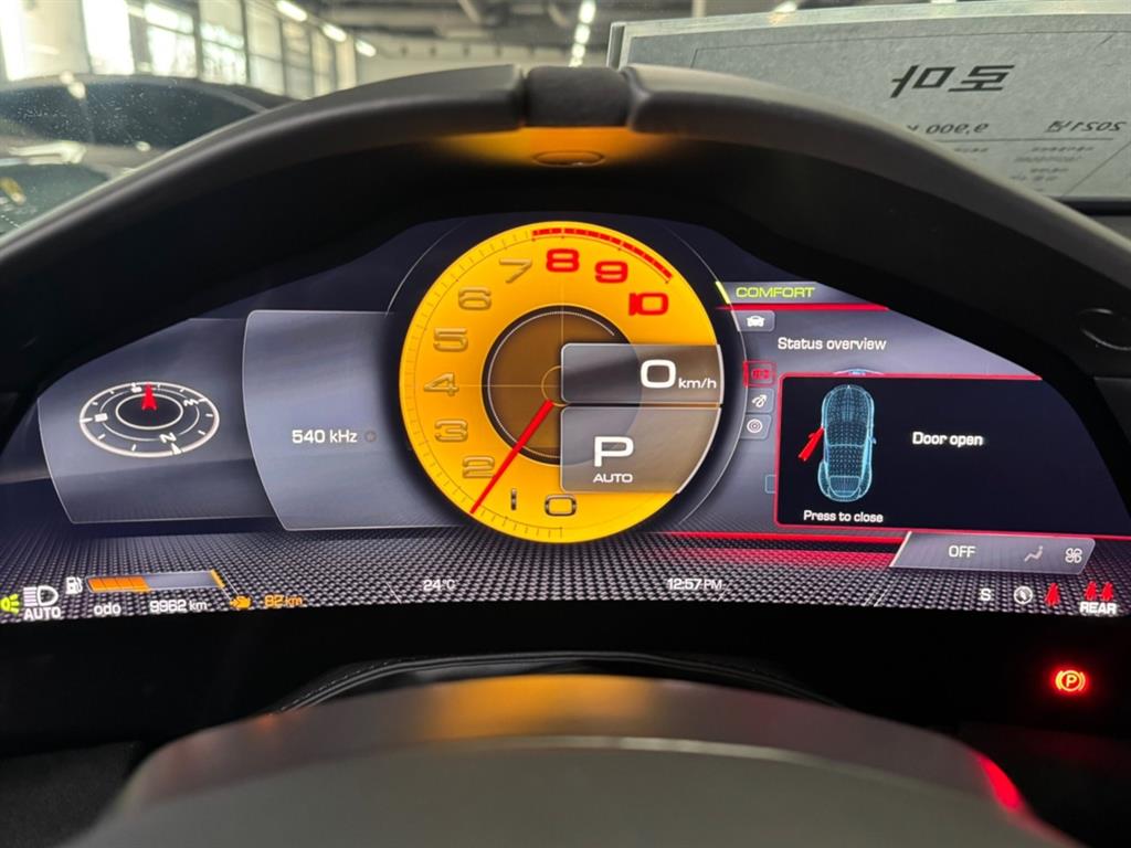 Ferrari roma - Vista 7