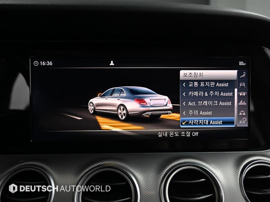 Mercedes Benz E class 2019 Negro - Importación desde Corea - HF Imports Iquique - Foto 17