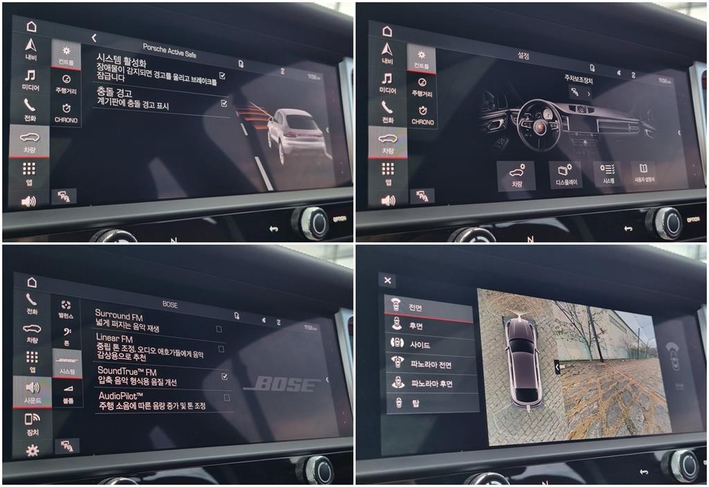 Porsche Macan 2023 Rojo - Importación desde Corea - HF Imports Iquique - Foto 20