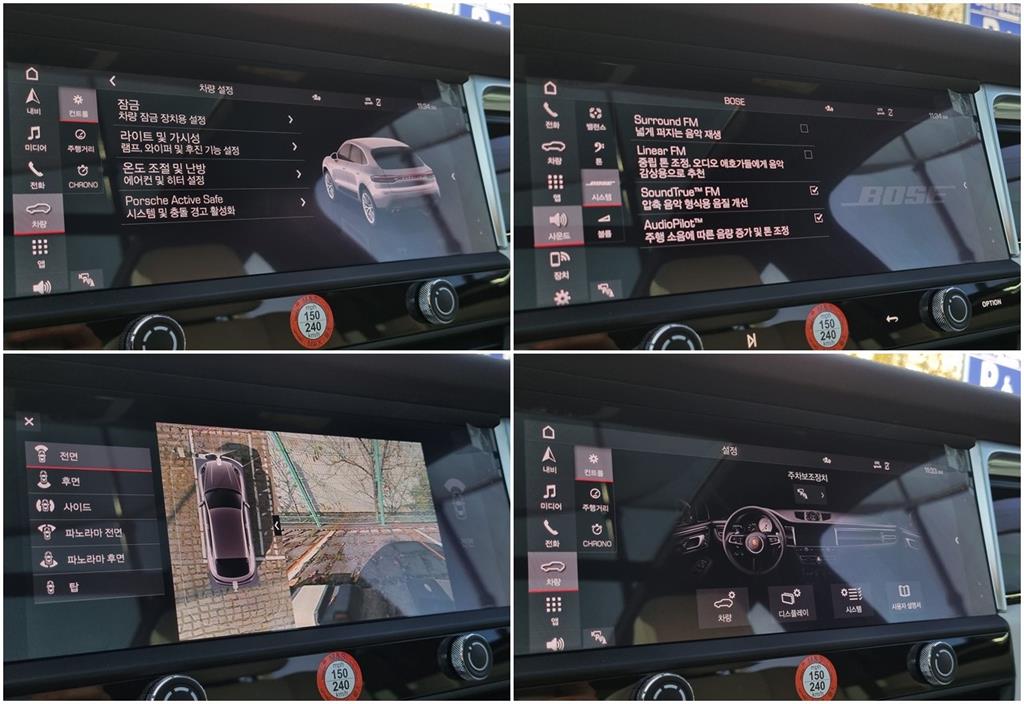 Porsche Macan 2023 Blanco - Importación desde Corea - HF Imports Iquique - Foto 20