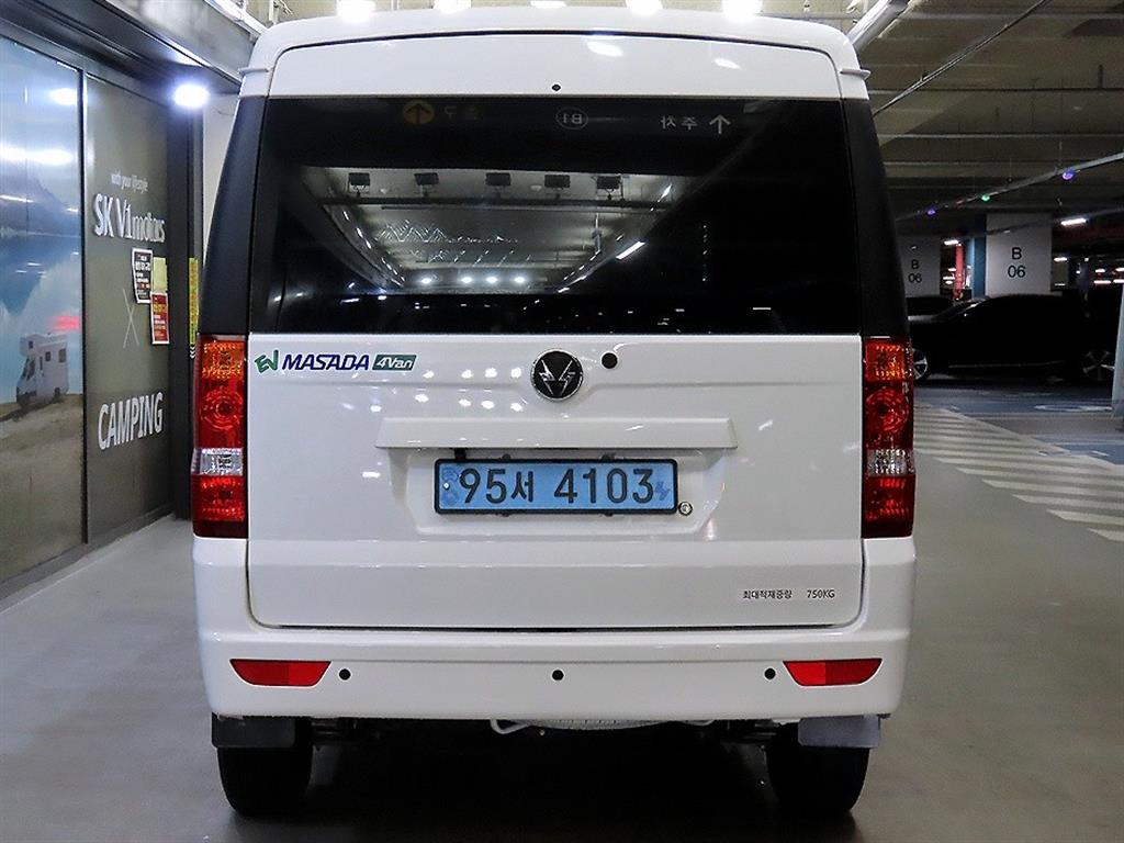 Dongpung So Kon Masada EV - Vista 5