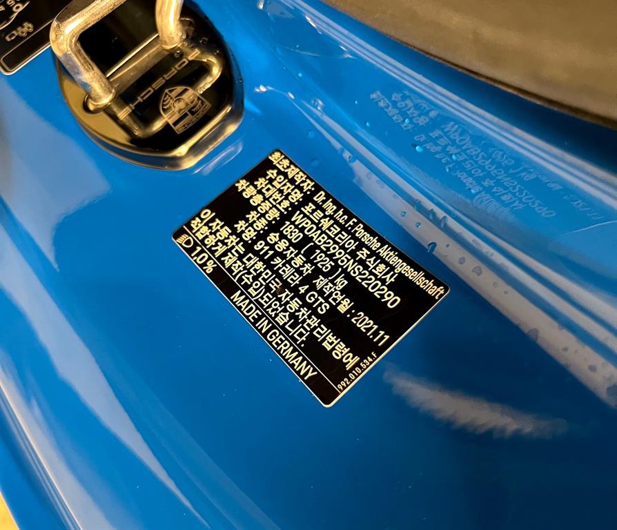 Porsche 911 2022 Azul - Importación desde Corea - HF Imports Iquique - Foto 20