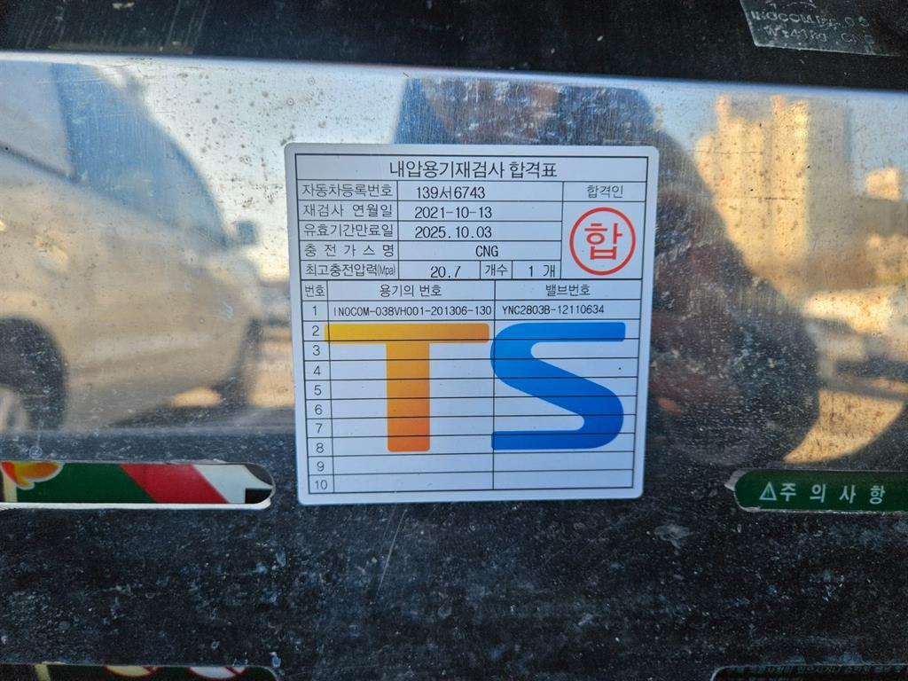 SAMSUNG SM7 2012 Negro - Importación desde Corea - HF Imports Iquique - Foto 16