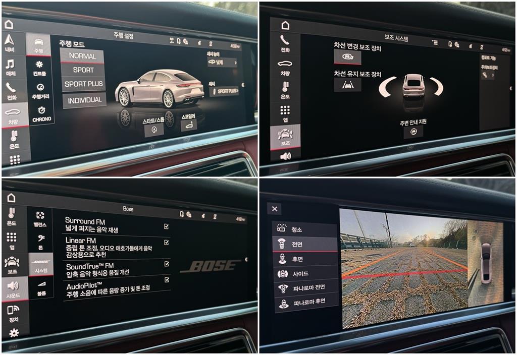 Porsche Panamera - Vista 12