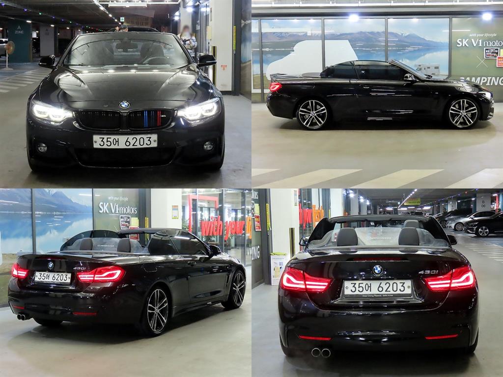 BMW 4 Series - Vista 7