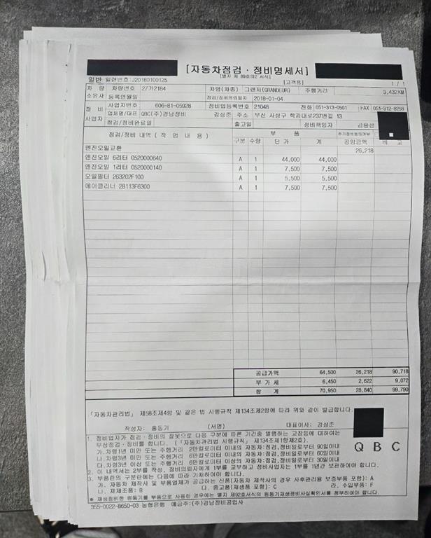 HYUNDAI Grandeur 2018 Blanco - Importación desde Corea - HF Imports Iquique - Foto 20