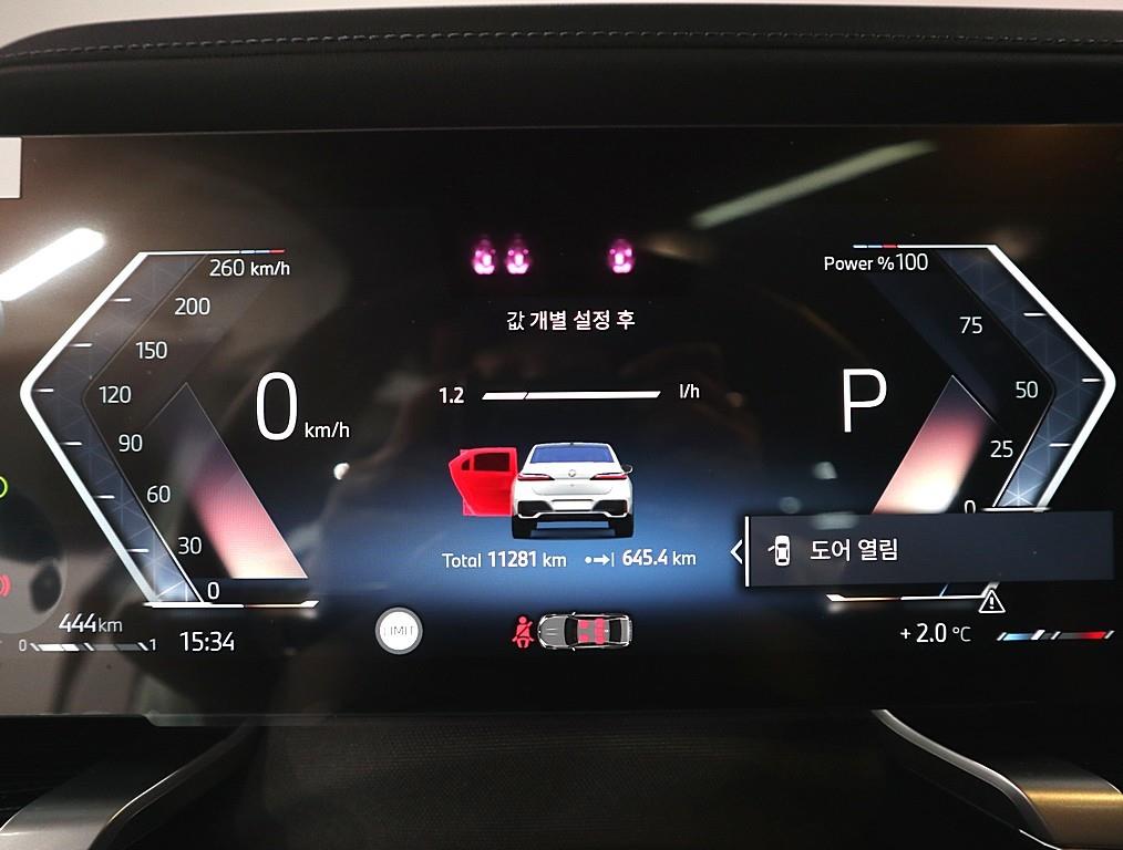 BMW 7 Series - Vista 7