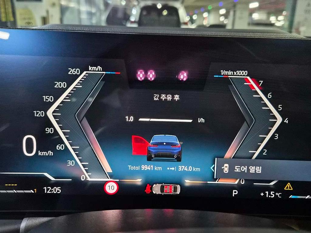 BMW 3 series 2025 - Importación desde Corea - HF Imports Iquique - Foto 13