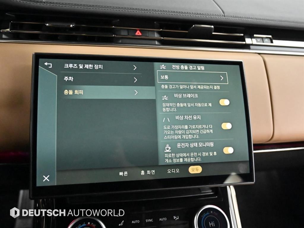 Land Rover Range Rover Sports 2023 Negro - Importación desde Corea - HF Imports Iquique - Foto 17