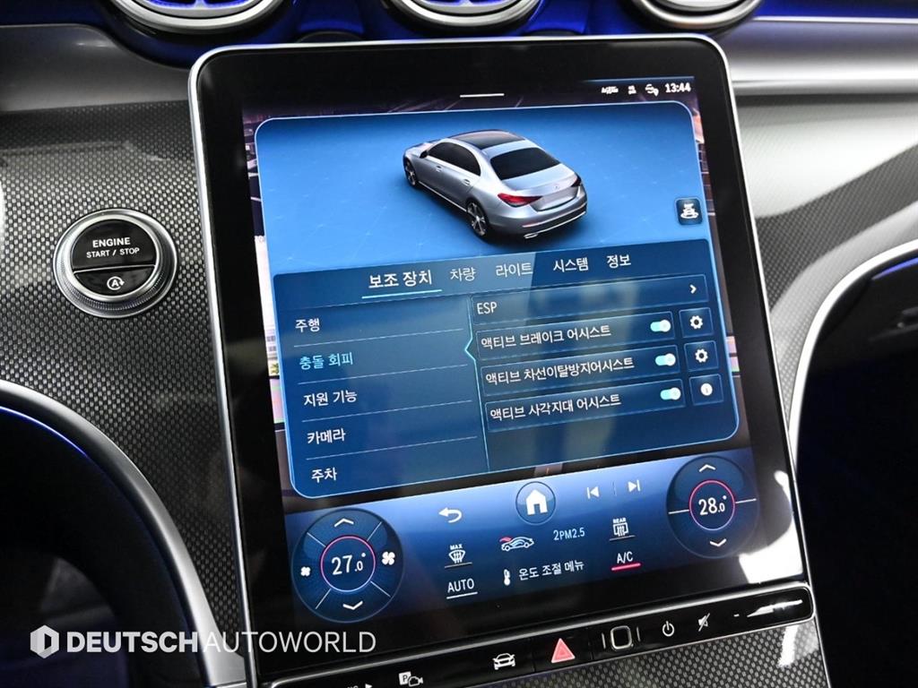 Mercedes Benz C Class 2023 Negro - Importación desde Corea - HF Imports Iquique - Foto 17