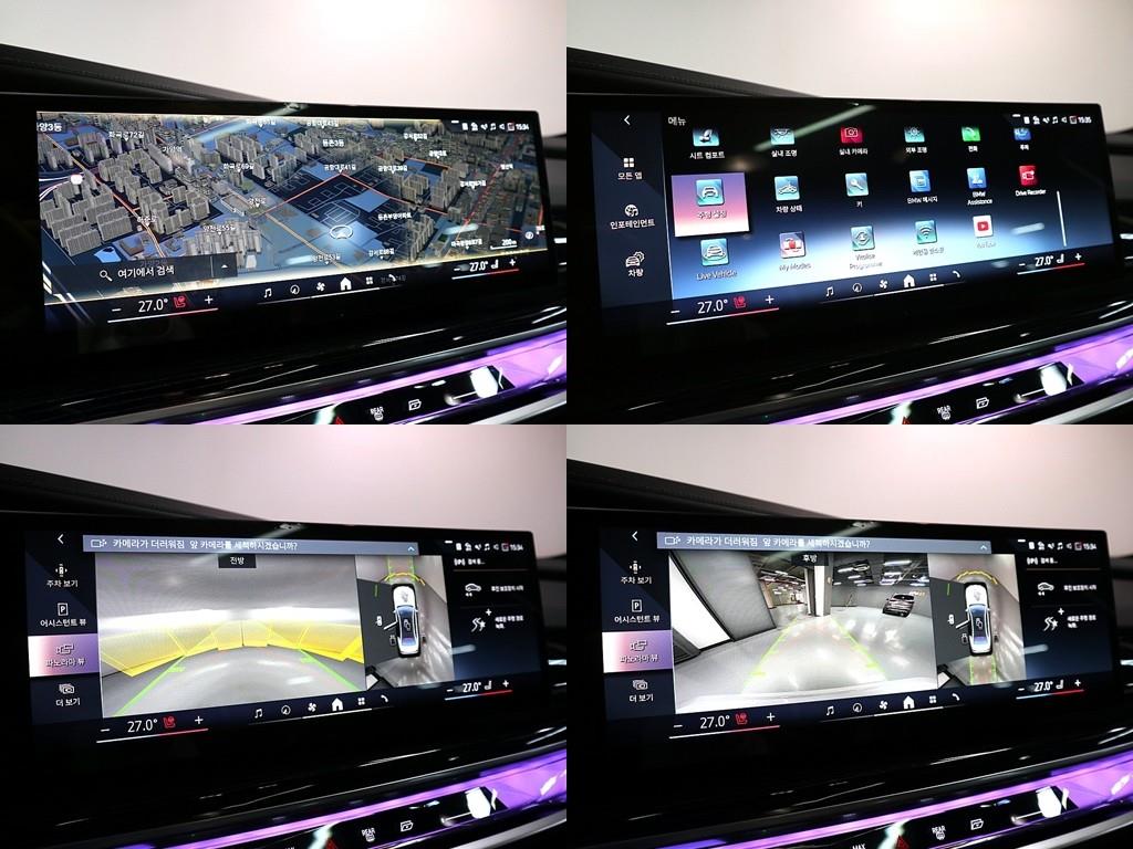 BMW 7 Series 2025 Blanco - Importación desde Corea - HF Imports Iquique - Foto 19