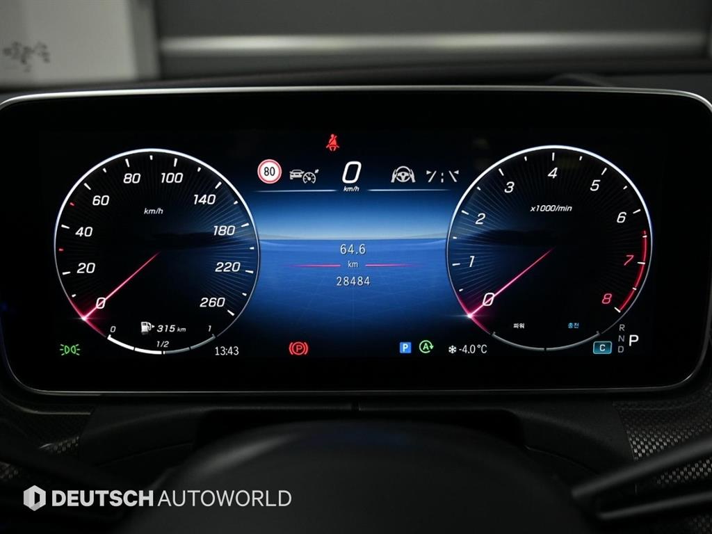 Mercedes Benz C Class - Vista 8