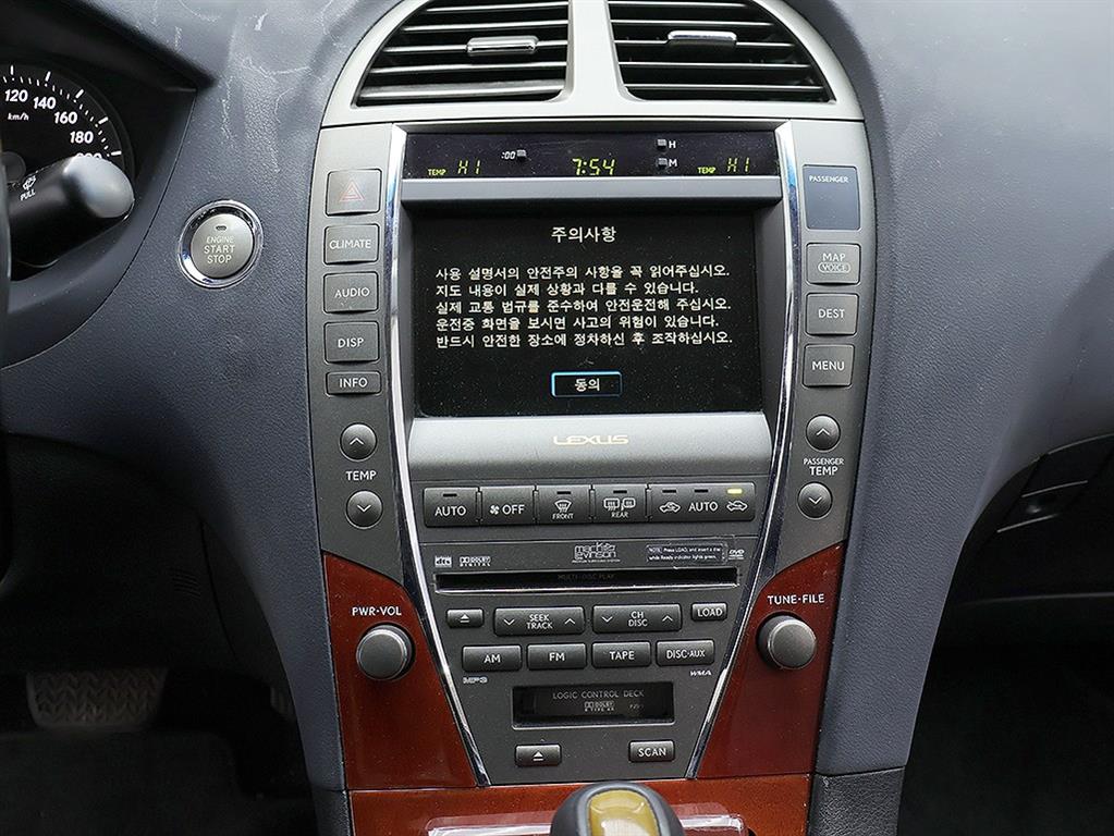 Lexus ES 2007 Gris - Importación desde Corea - HF Imports Iquique - Foto 9