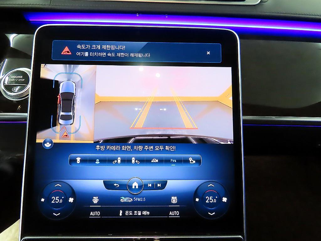 Mercedes Benz S Class 2022 - Importación desde Corea - HF Imports Iquique - Foto 16