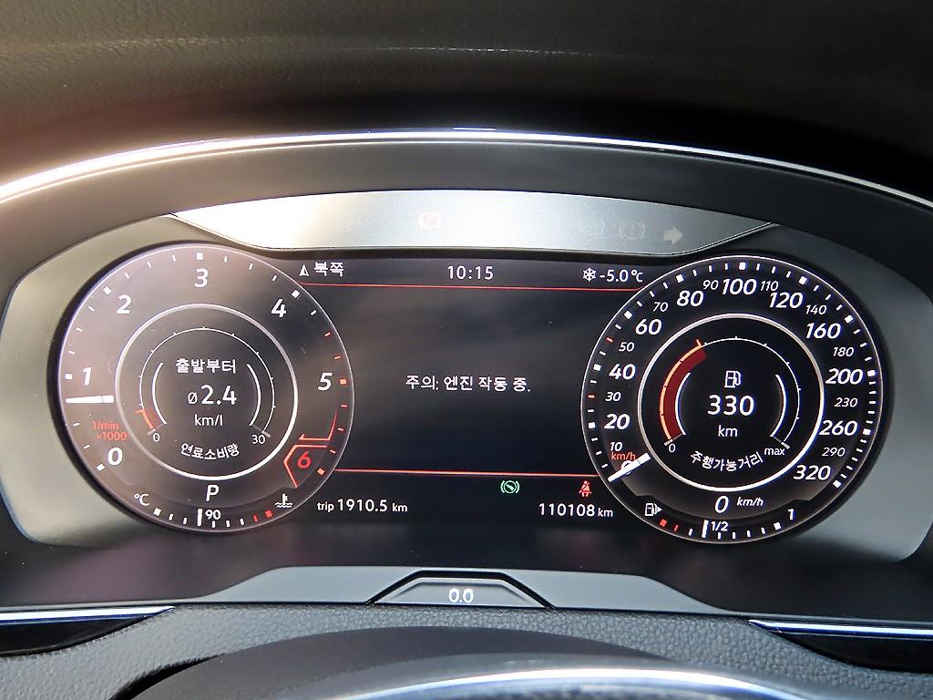 Volkswagen Arteon - Vista 9