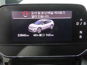 Volkswagen ID.4 - Vista 12