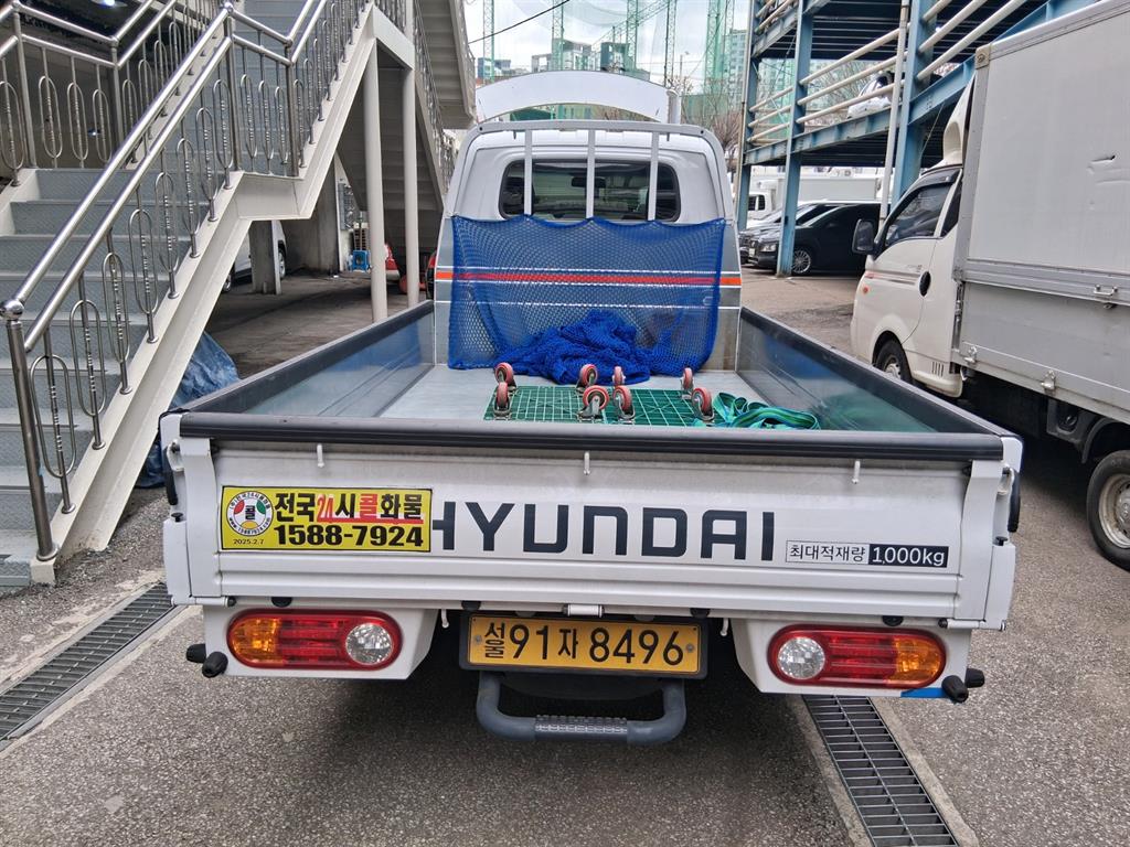 Small Truck Cargo (small) - Vista 4