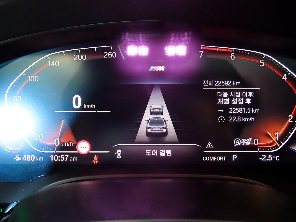 BMW 5 Series - Vista 9