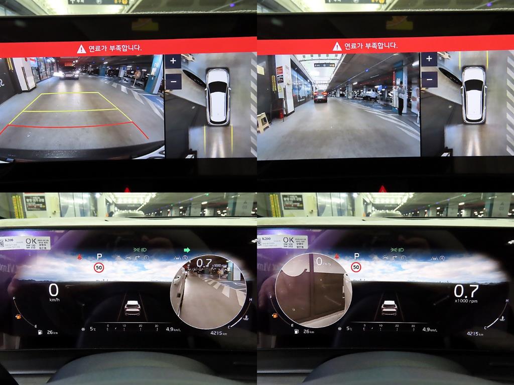 KIA Sportage 2024 Blanco - Importación desde Corea - HF Imports Iquique - Foto 17