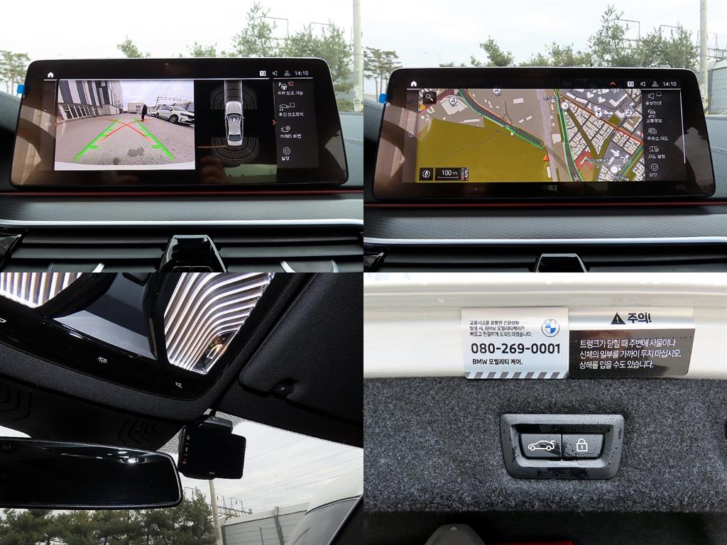 BMW 5 Series 2023 Blanco - Importación desde Corea - HF Imports Iquique - Foto 18