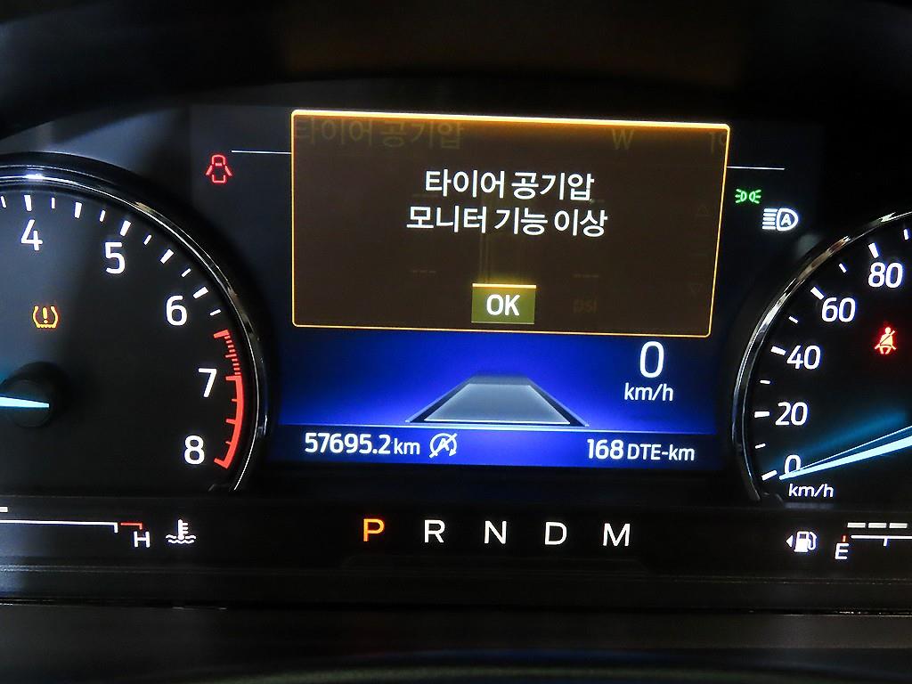 Ford Explorer - Vista 9