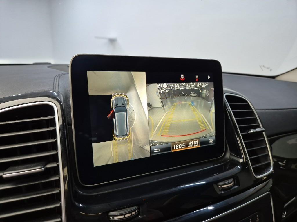 Mercedes Benz GLS Class 2017 Gris - Importación desde Corea - HF Imports Iquique - Foto 15