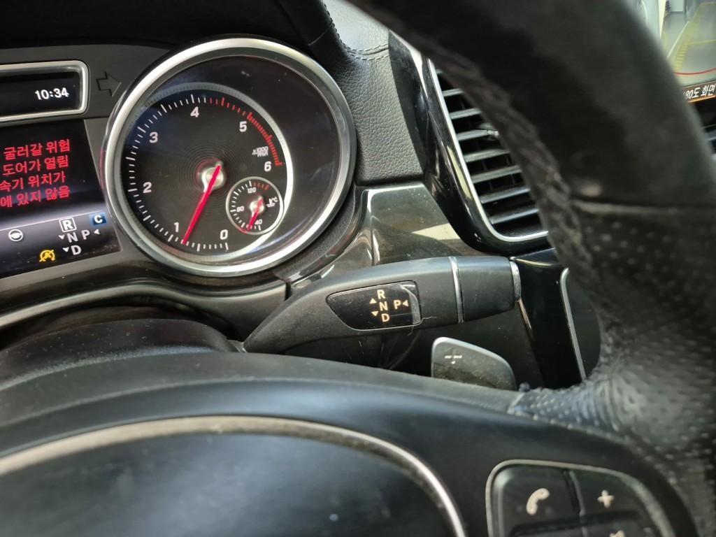 Mercedes Benz GLS Class - Vista 8