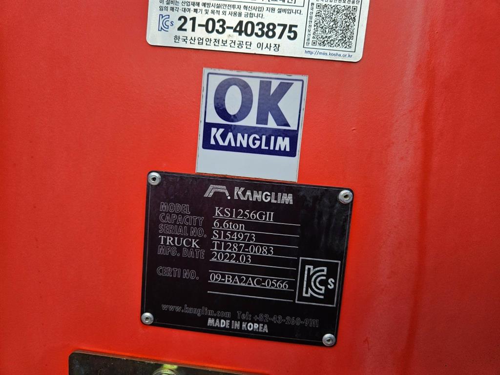 medium and large cargo goso - Vista 12