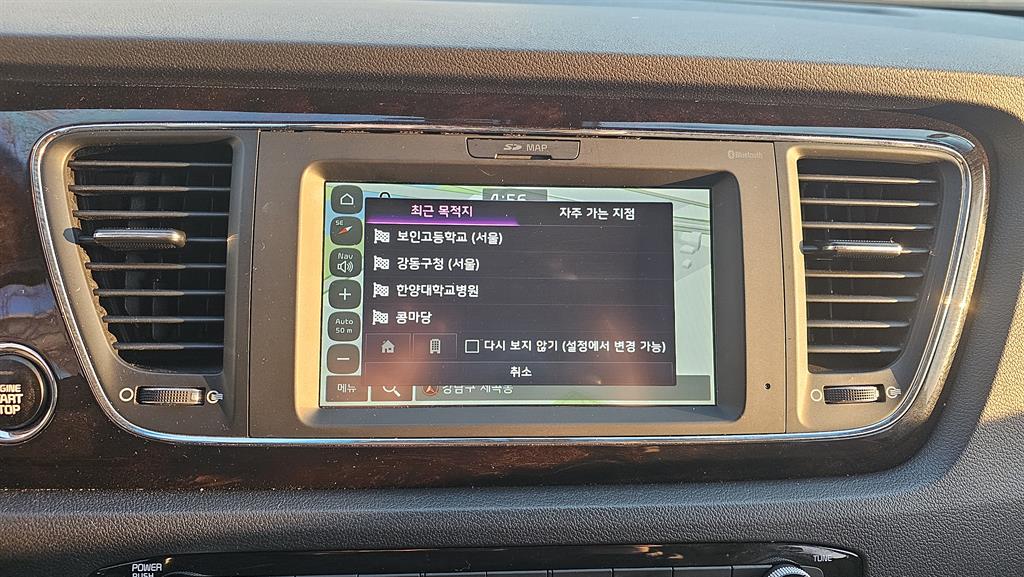 KIA Carnival 2019 Blanco - Importación desde Corea - HF Imports Iquique - Foto 13