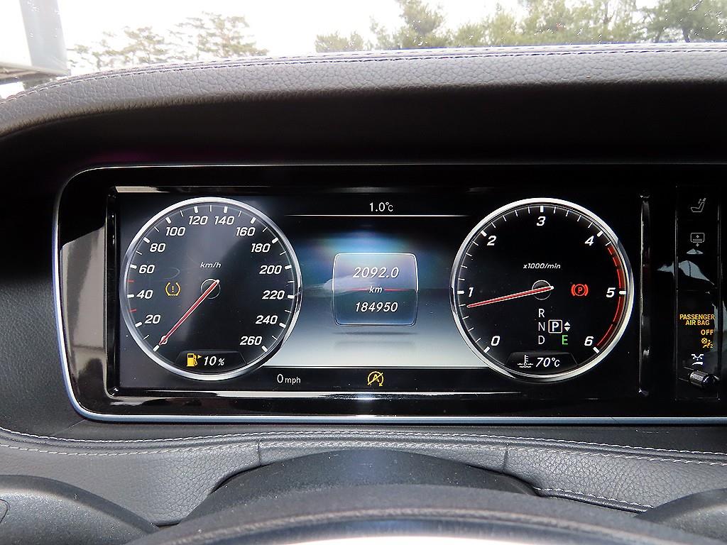 Mercedes Benz S Class - Vista 9