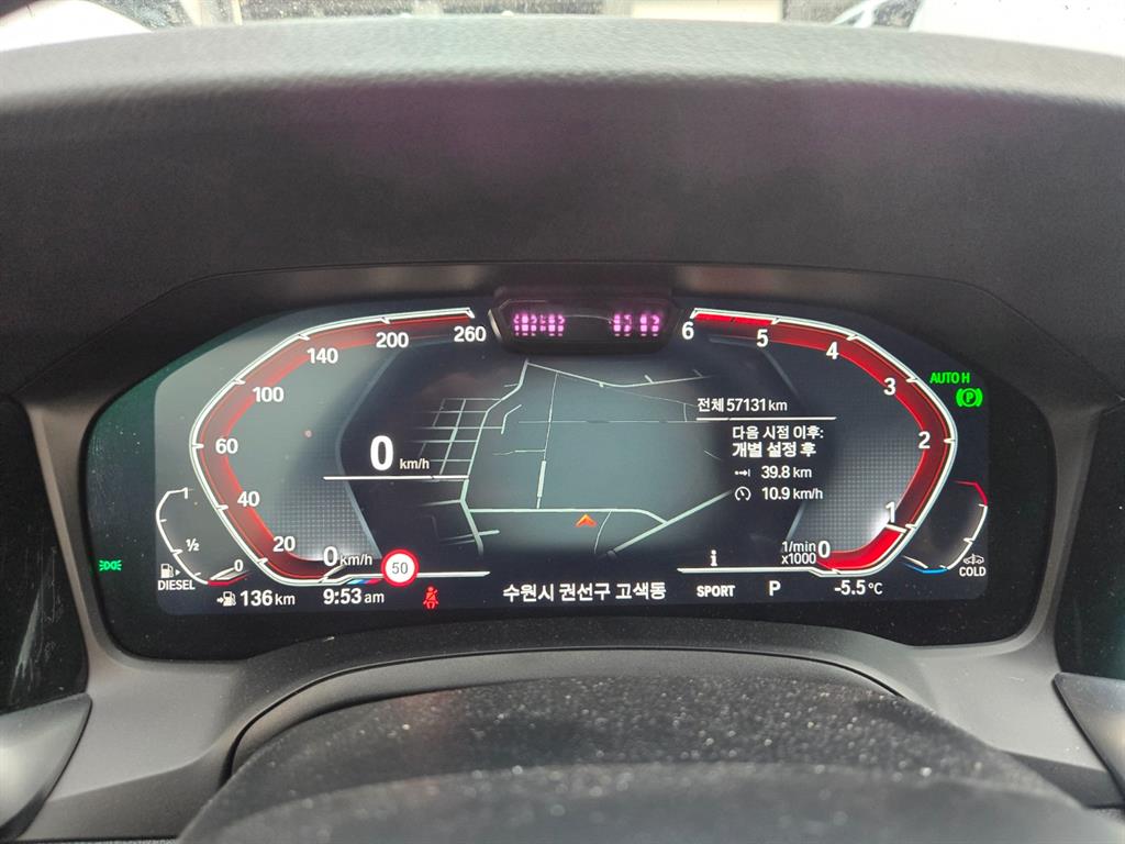 BMW 3 series - Vista 7