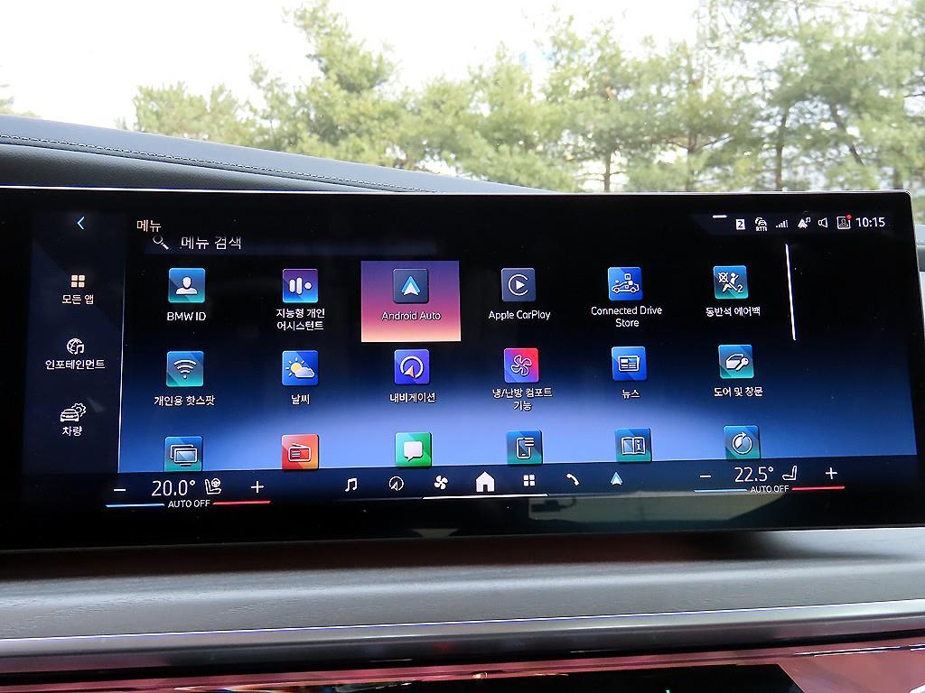 BMW 7 Series 2023 Negro - Importación desde Corea - HF Imports Iquique - Foto 14