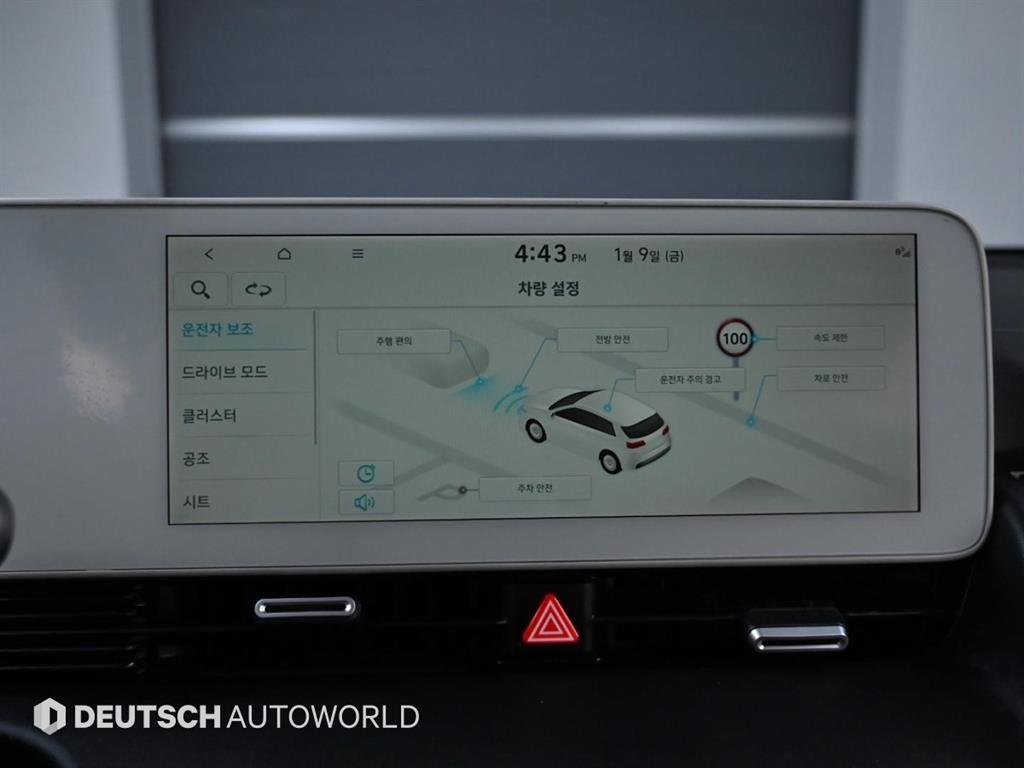 HYUNDAI Ioniq 5 - Vista 11