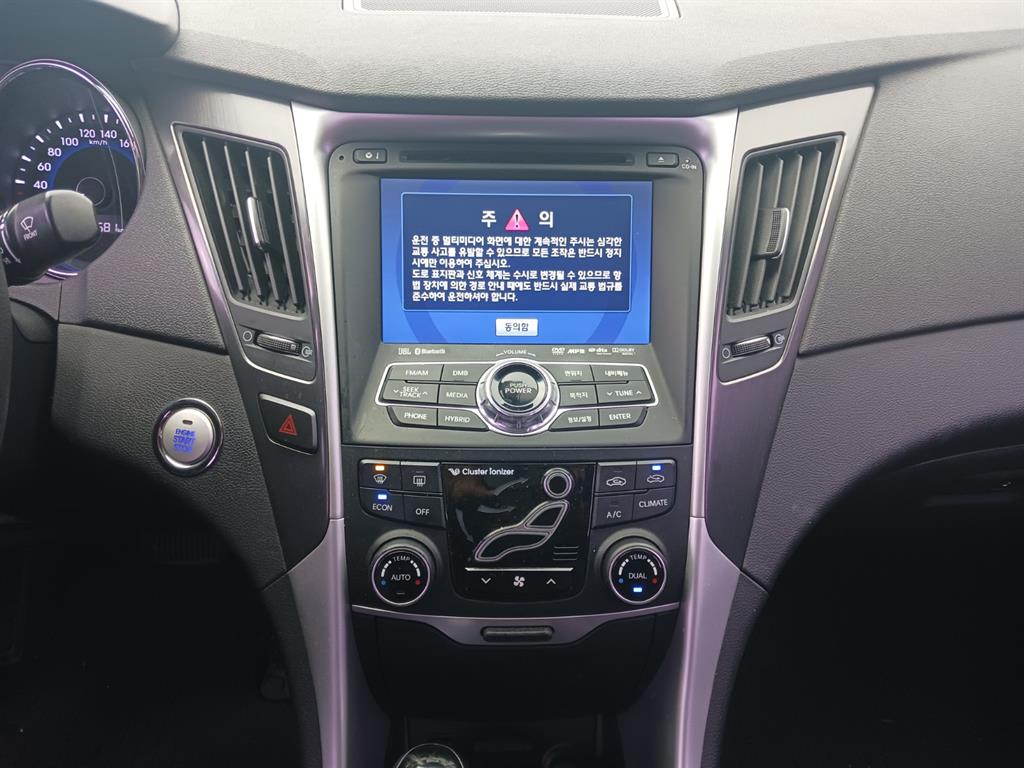 HYUNDAI Sonata 2013 Gris - Importación desde Corea - HF Imports Iquique - Foto 13