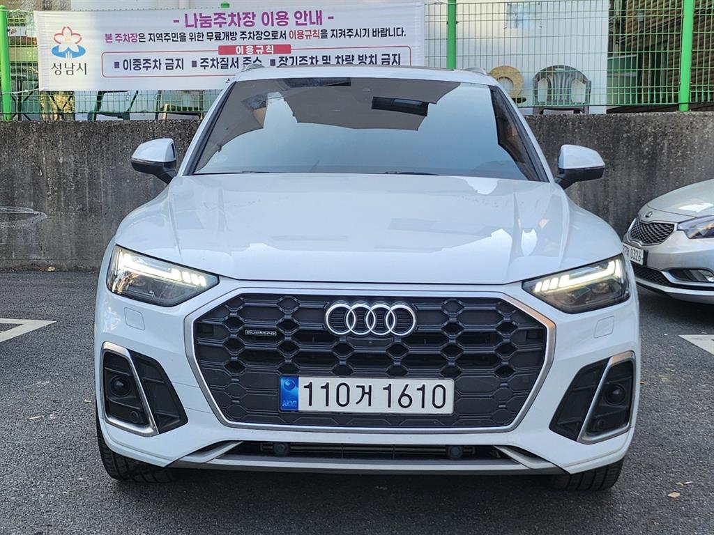 Audi Q5 2023 Blanco - Importación desde Corea - HF Imports Iquique - Foto 1