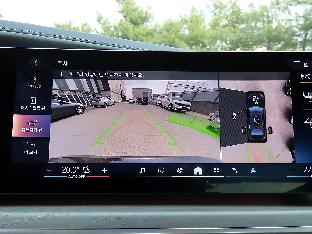 BMW 7 Series 2023 Negro - Importación desde Corea - HF Imports Iquique - Foto 15