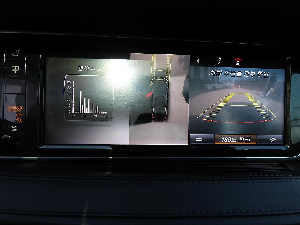 Mercedes Benz S Class 2015 Negro - Importación desde Corea - HF Imports Iquique - Foto 13