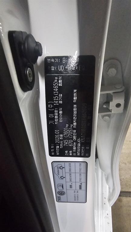 KIA Ray 2026 Blanco - Importación desde Corea - HF Imports Iquique - Foto 19