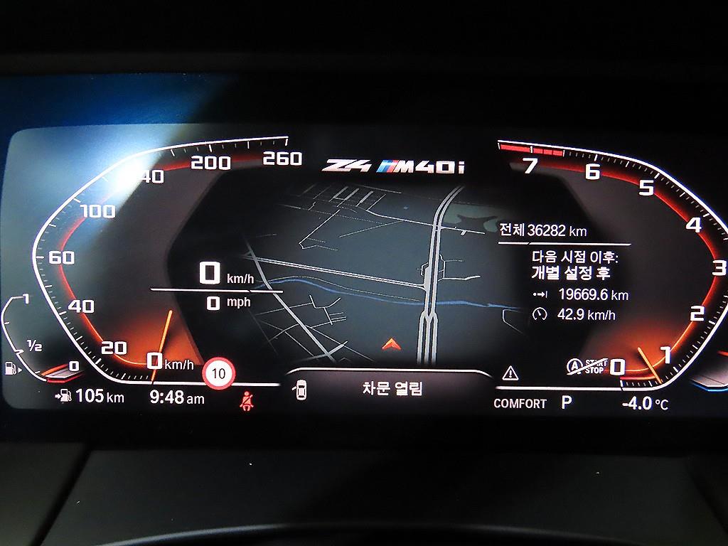 BMW Z4 2020 Gris - Importación desde Corea - HF Imports Iquique - Foto 14