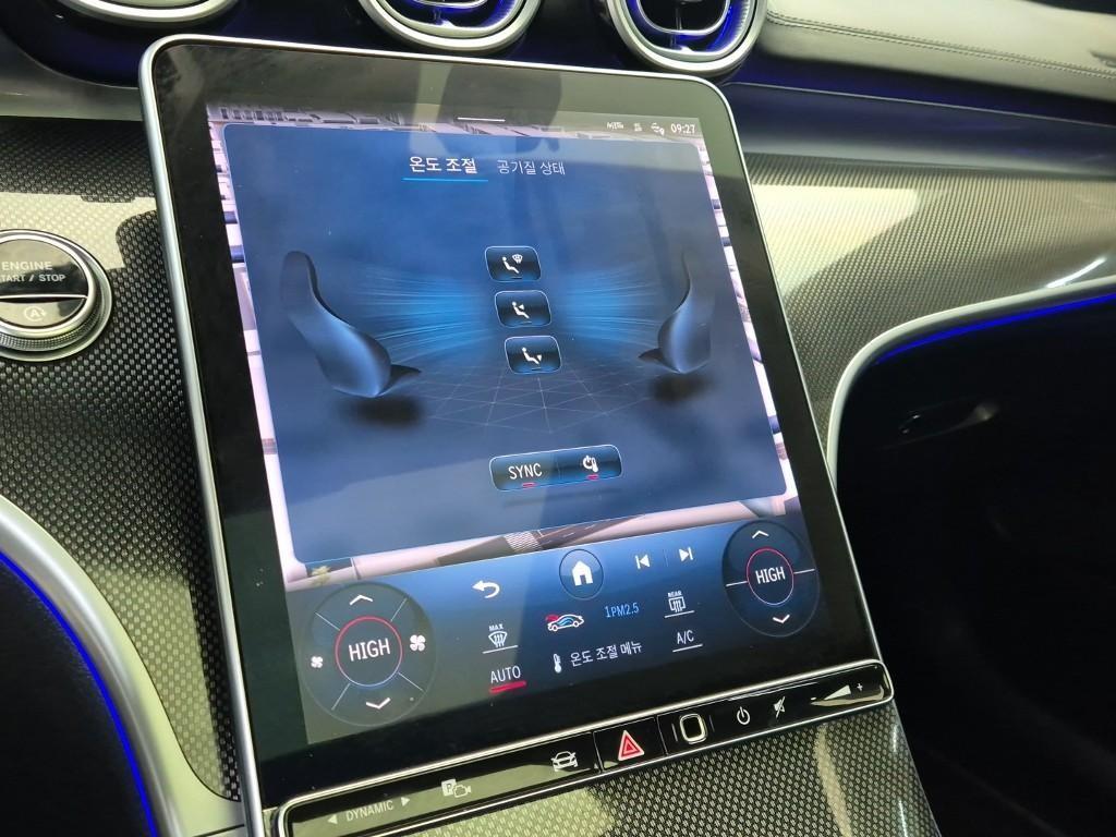 Mercedes Benz C Class 2022 Gris - Importación desde Corea - HF Imports Iquique - Foto 18