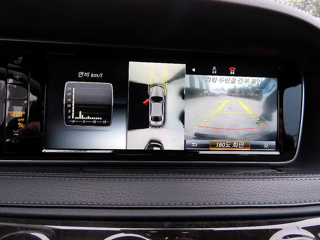 Mercedes Benz S Class 2016 Gris - Importación desde Corea - HF Imports Iquique - Foto 14