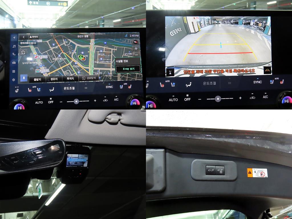 Lexus NX 2024 Gris - Importación desde Corea - HF Imports Iquique - Foto 15