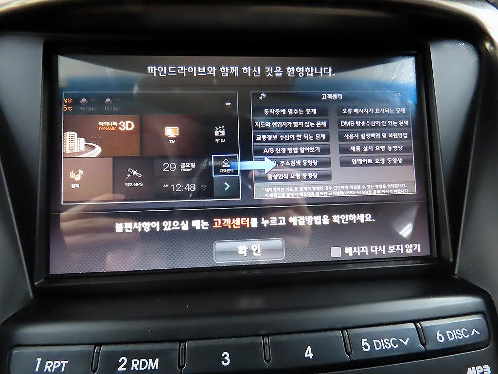 HYUNDAI Grandeur 2014 - Importación desde Corea - HF Imports Iquique - Foto 14
