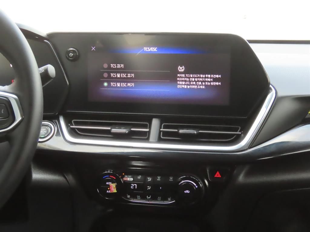 Chevrolet Trax 2024 Amarillo - Importación desde Corea - HF Imports Iquique - Foto 12