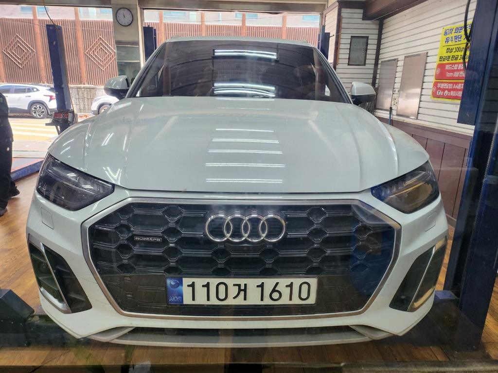 Audi Q5 2023 Blanco - Importación desde Corea - HF Imports Iquique - Foto 16