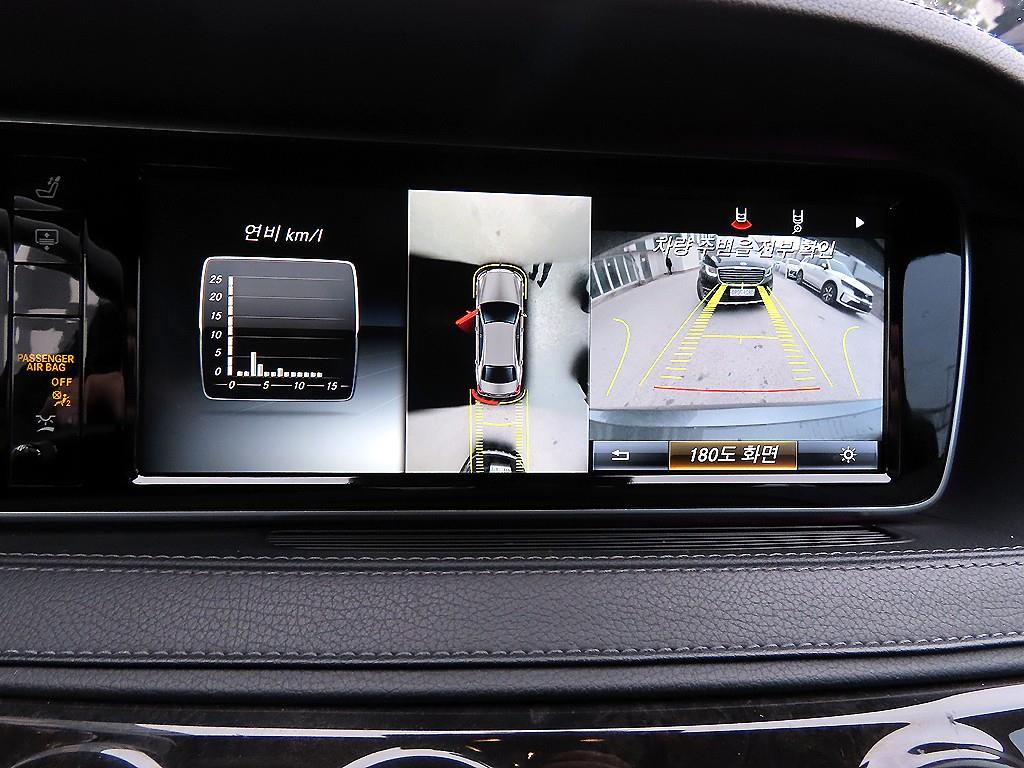 Mercedes Benz S Class 2016 Gris - Importación desde Corea - HF Imports Iquique - Foto 13