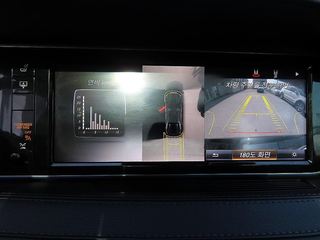 Mercedes Benz S Class - Vista 12