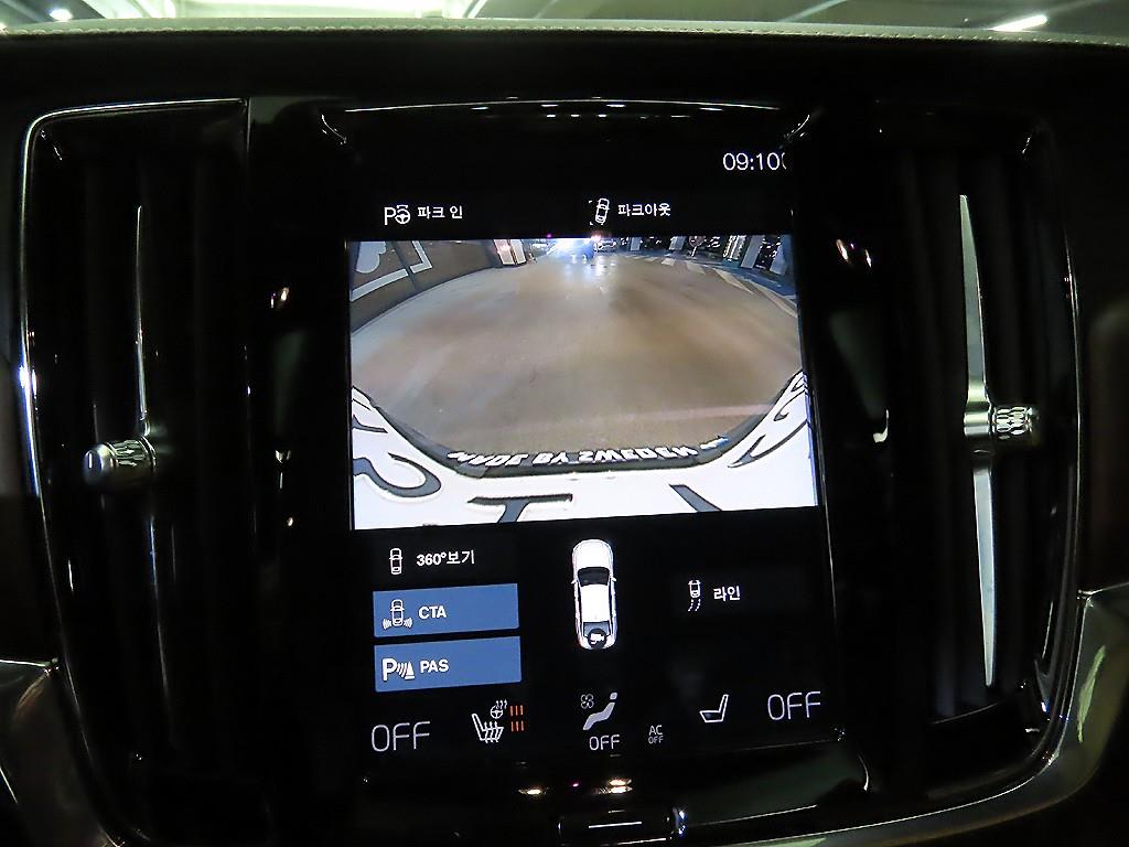 Volvo S90 2021 Gris - Importación desde Corea - HF Imports Iquique - Foto 13